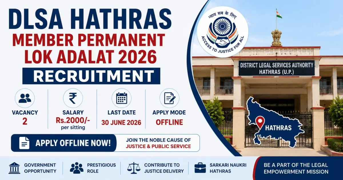 DLSA Hathras Member Permanent Lok Adalat 2026 Recruitment - Vacancy, Salary, Last Date